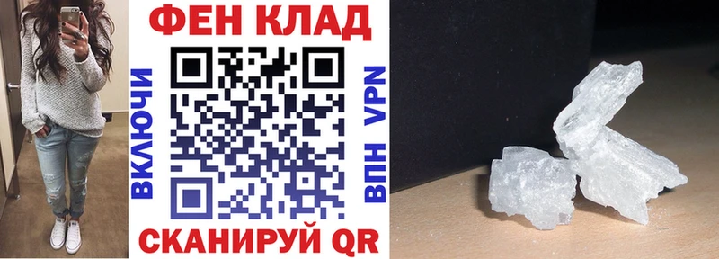 Амфетамин Розовый  Купить закладки  Заволжск 