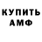 Метадон мёд Anna Mamontova