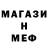 Амфетамин Розовый LK Cubing