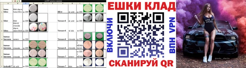 ЭКСТАЗИ диски  Купить  Заволжск 