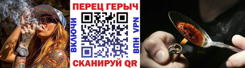 Купить Заволжск ГЕРОИН Афган