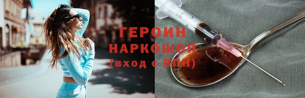 ГАЛЛЮЦИНОГЕННЫЕ ГРИБЫ Карталы