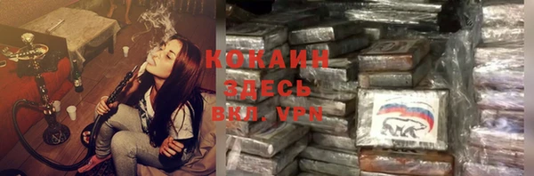 прущие крисы Касимов