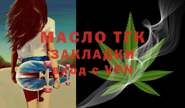 молекула духа Киренск