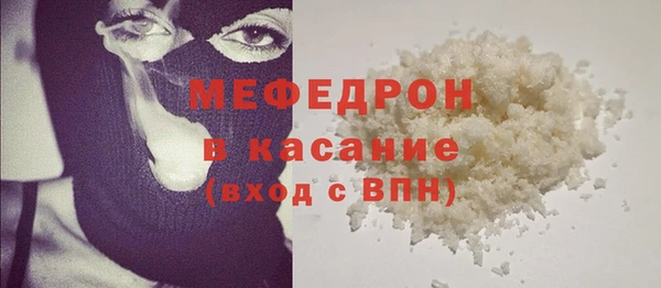 прущие крисы Касимов