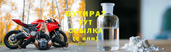 ГАЛЛЮЦИНОГЕННЫЕ ГРИБЫ Карталы