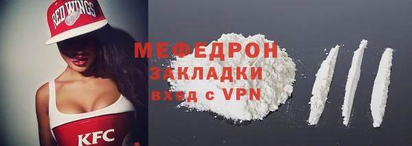 прущие крисы Касимов