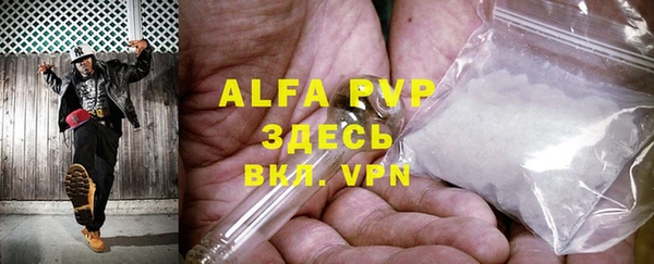 крисы Карпинск