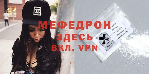 прущие крисы Касимов