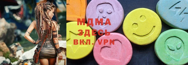 ГАЛЛЮЦИНОГЕННЫЕ ГРИБЫ Карталы