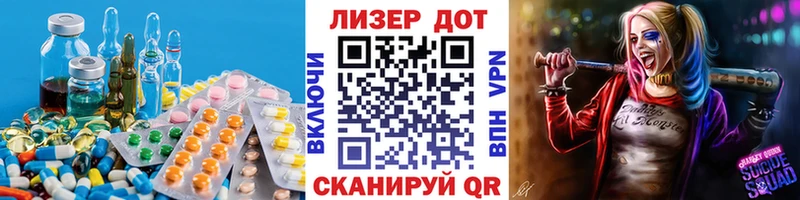 LSD-25 экстази кислота Заволжск