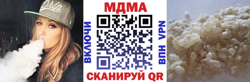 Купить закладки  Заволжск  МДМА crystal 