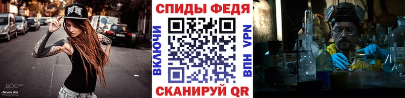 МЕТАМФЕТАМИН Декстрометамфетамин 99.9%  Купить где  Заволжск 