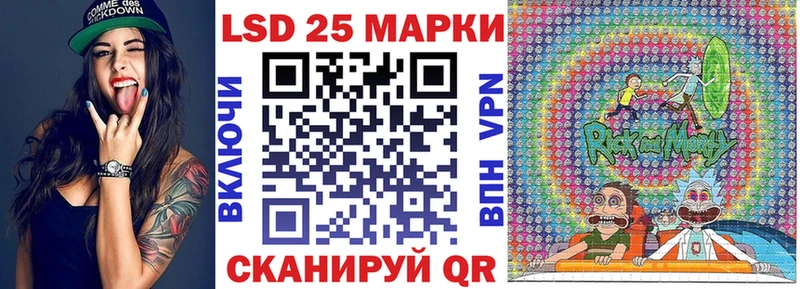 Наркотические марки 1,5мг  Купить  Заволжск 