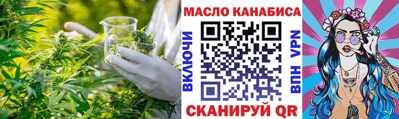 Дистиллят ТГК гашишное масло  Купить закладки  Заволжск 