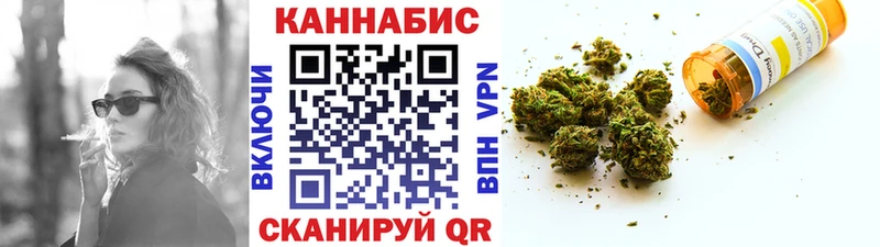 Шишки марихуана индика Заволжск